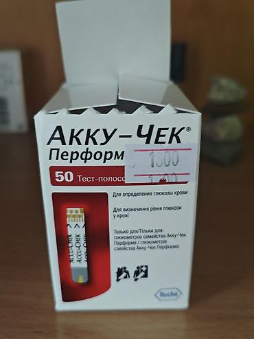 Глюкометрлер: Тест‑полоски Accu‑Chek Performa Купила по ошибке не ту серию поломок ( — 1