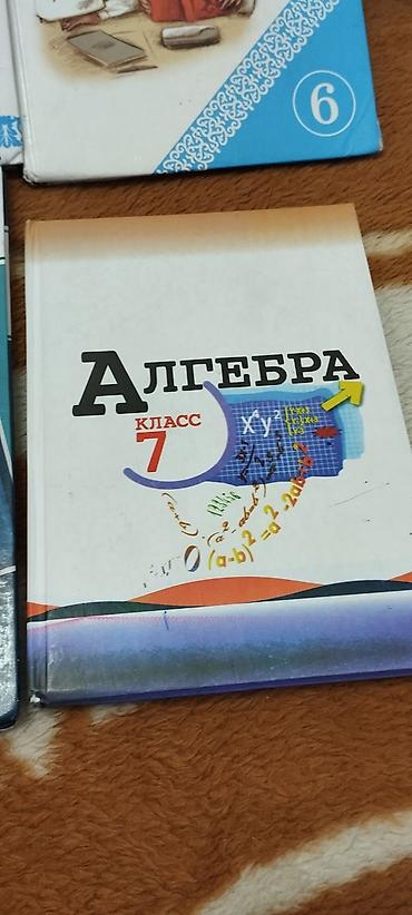 штампы 4100: Продаю по 200каждый — 6