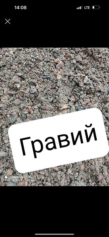 Смесь щебень и отсев: Смесь щебень и отсев, Для фундамента — 5