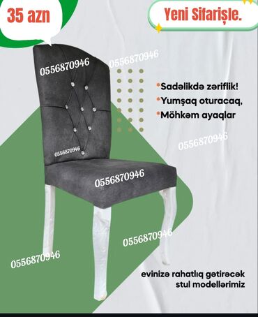 стульчик и кресло кочалка для кормления: Qonaq otağı üçün, Yeni, Qatlanmayan, rəng - Ağ Stul