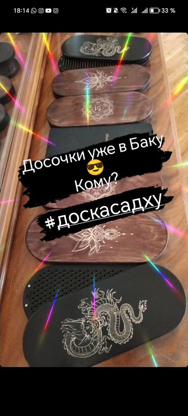 i stick pico: Доска садху, в простой речи гвозди, йога доска с гвоздями) Подходит