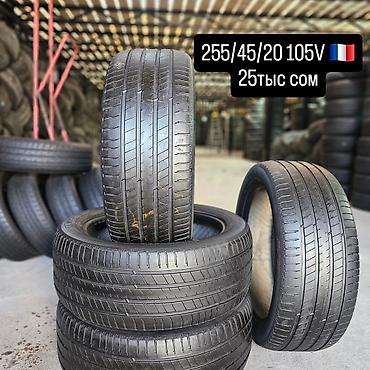 g2 master: MICHELIN LATITUDE SPORT 3🇫🇷🇫🇷🇫🇷 255/45/20 105V Адрес: Молодая гвардия — 1
