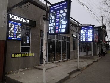 Изготовление рекламных конструкций: | Вывески, Лайтбоксы, Таблички, | Монтаж, Демонтаж, Разработка дизайна — 10