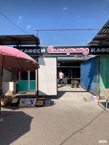 кыргызча орусча переводчик фото: Продается готовый бизнес! Кафе "Самарканд". 100 посадочных мест. Вся