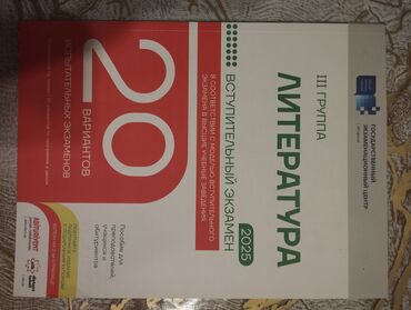 услуги инкубатора в бишкеке: Digər biznes avadanlığı