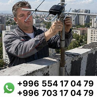 Антенна Санарип. Платите сейчас и смотрите всегда бесплатно Санарип