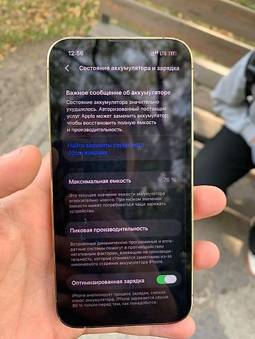 iphone 13 pro max ош: Айфон 13про идеал состояни без сколов и нареканий AKB 76✅ Face Id✅ — 4