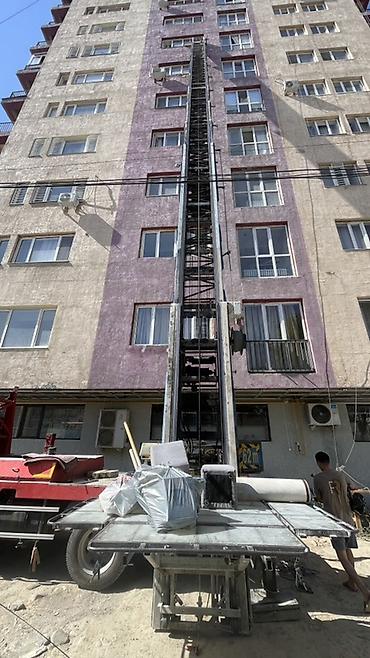 250: Аренда Автолифта Услуга автолифта Лифт Авто лифт Авто подъем — 2