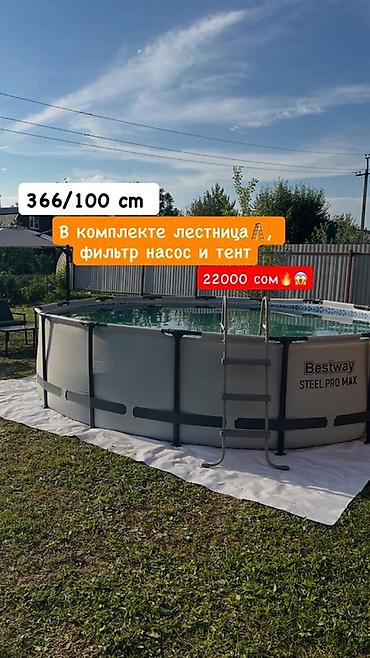 tml фикс: В ограниченном количестве ‼️Успейте приобрести весь комплект по — 1