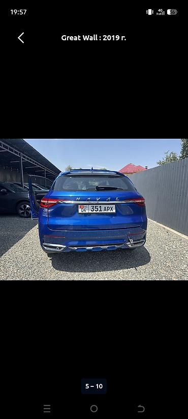 Great Wall: Great Wall : 2019 г., Кроссовер — 3