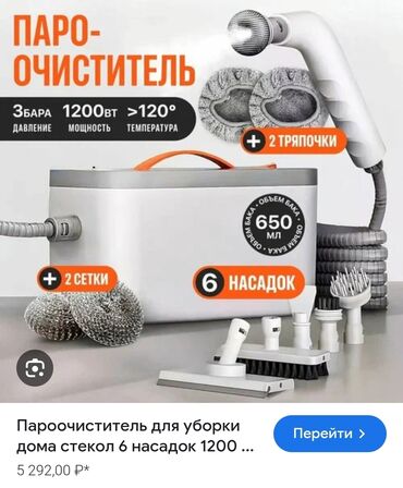 фарфоровые чайники: Другая техника для кухни