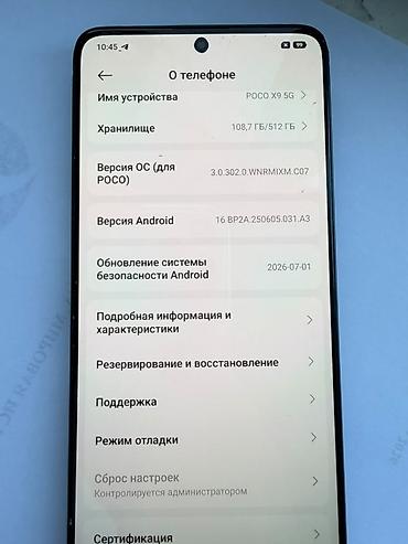 a 11: Poco Б/у, 512 ГБ, цвет - Черный — 1