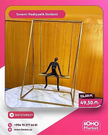 Фигуры: Фигура — 1