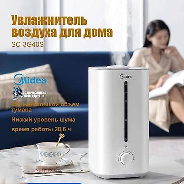 увлажнитель воздуха midea: Увлажнитель воздуха Паровой, Настольный — 1