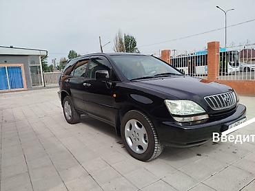 Lexus: Lexus RX: 2002 г., 3 л, Автомат, Бензин, Кроссовер — 1