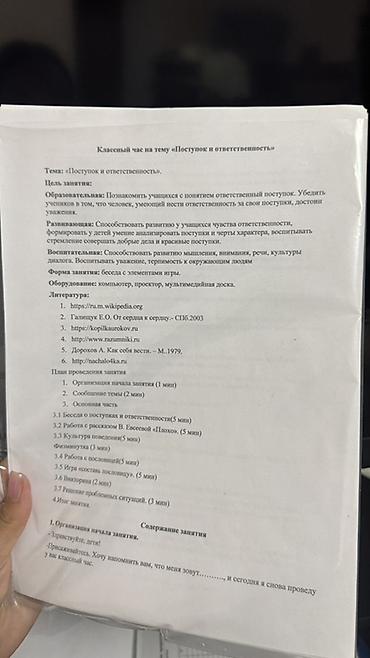 Принтеры: ПРИНТЕР МФУ Brother DCP-150C — компактное струйное устройство 3 в 1 — 3