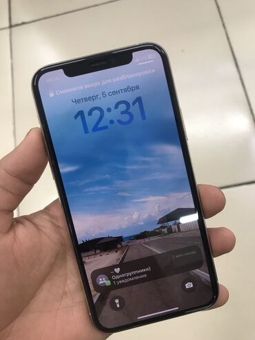 чехлы зимние: IPhone 11 Pro, Б/у, 256 ГБ, Белый, Зарядное устройство, Защитное стекло, Чехол, 75 %