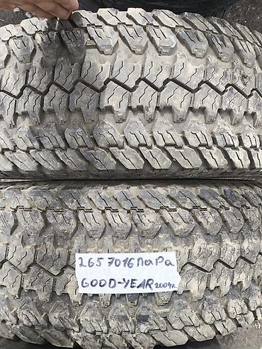 шины 26570 r16 бу: Шины 265 / 70 / R 16, Б/у, Пара, Внедорожные (АТ/МТ), GoodYear — 1