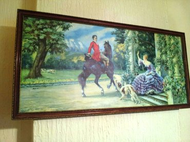 Slike i ramovi: Slika, Upotrebljenо — 6