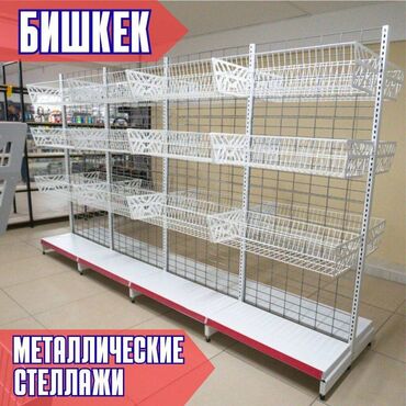 купить шпиндель для чпу: Стеллаж металлический, сборные стеллажи, стеллажи для магазинов, полки