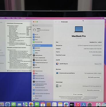 Ноутбуки Apple (MacBook): Apple MacBook Pro 15" - Экран Retina (2560×1600), широкие углы — 8