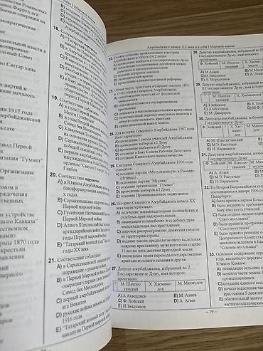 kitab alan: Ümumi Tarix Testlər 11-ci sinif, DİM, 2-ci hissə, 2024 il — 1