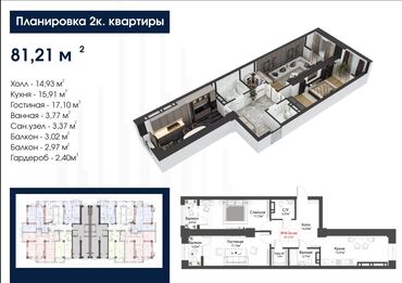 элитные дома в бишкеке: В продаже Квартиры в новом строещемся жилом комплексе Дубай