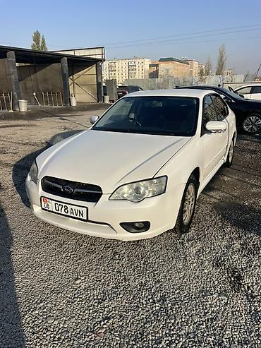 fit rs: Subaru Legacy: 2005 г., 2 л, Автомат, Бензин, Седан — 4