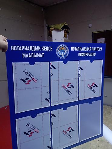 документация: | Стенды, | Разработка дизайна — 1