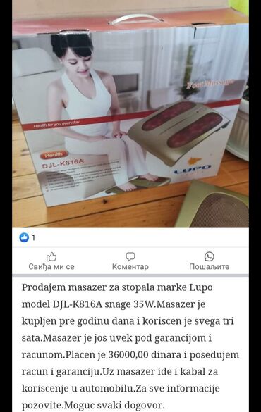 masazer za stopala i listove: Prodajem masazer,nekoriscen