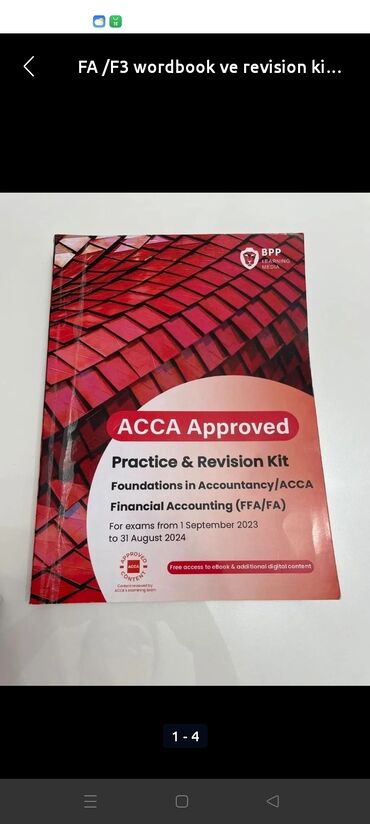 математика 3 класс азербайджан 2 часть рабочая тетрадь: Maliyyə və mühasibatlıq kitabi FA /F3 wordbook ve revision kitablari