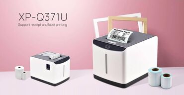 сканеры пзс ccd глянцевая бумага: Принтер этикеток и чеков Xprinter XP-Q371U 20-80мм Thernal Receipt