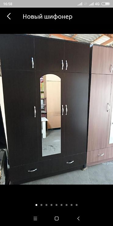 Установка антенн: Шифонер доставку — 8