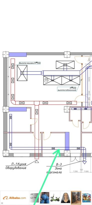 Жестяные работы: Жестяные работы, Вентиляция — 14