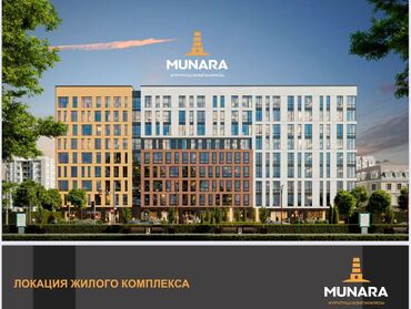 квартира ош зайнап: 1 комната, 41 м², 4 этаж, ПСО (под самоотделку)