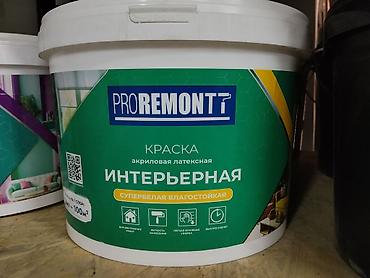 латексные: Краска интерьерная PROREMONT, акриловая латексная. Характеристики и — 1