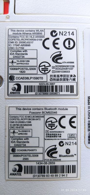 Ноутбуки: Нетбук, Acer, Б/у, Для несложных задач — 7