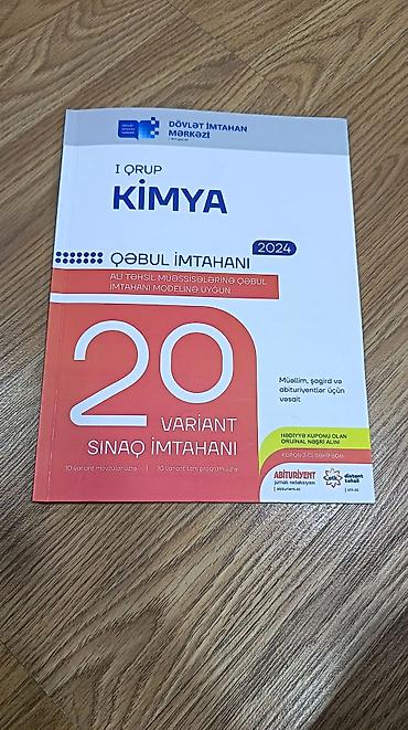 Книги и журналы: Məhsul: “Kimya – Qəbul İmtahanı 2024” (I qrup) sınaq toplusu — 1