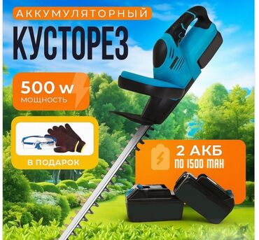 stihl бензопила купить: Другие садовые инструменты и инвентарь, Платная доставка