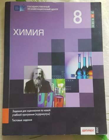 книги на русском в баку: Продаются книги в идеальном состоянии,АБСОЛЮТНО новые. Пишите на