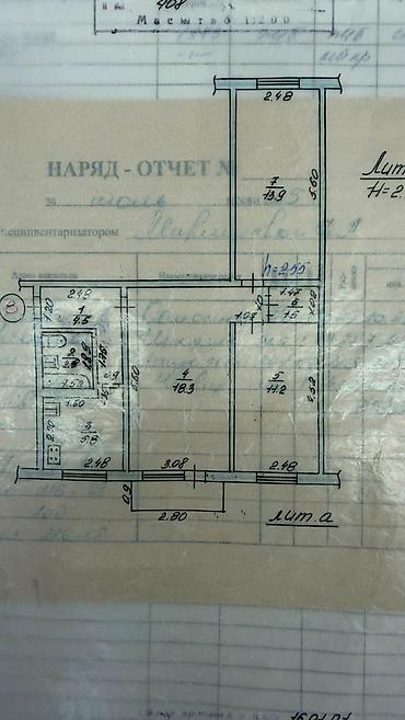 2 8: 3 комнаты, 60 м², Золотой квадрат 104 серия, 2 этаж — 8