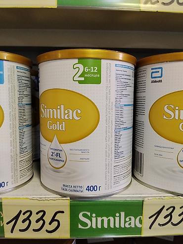 nan optipro: Детская молочная смесь Similac Gold 2 (6–12 месяцев), банка 400 г — 1