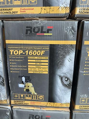 Портативная мешкозашивочная машина ROLF TOP-1600F Портативный — 2