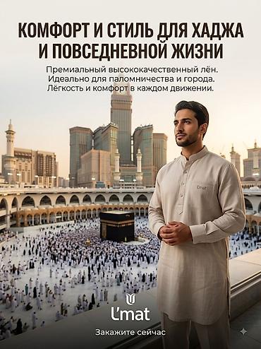 секс кр: Традиционный мужской комплект L’mat из премиального льна - Материал — 1