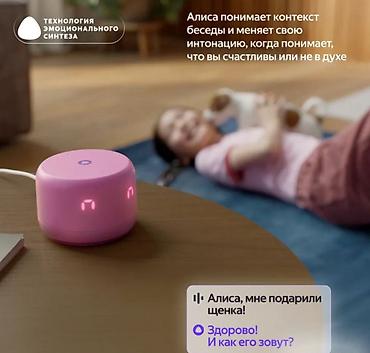 alisa max: Умная колонка Яндекс Станция Лайт 2 с часами (Алиса) Купить в Бишкеке — 10