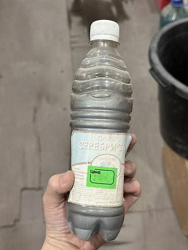 silver kitchen: Краска серебристая (серебрянка) в пластиковой бутылке. - Тип — 1