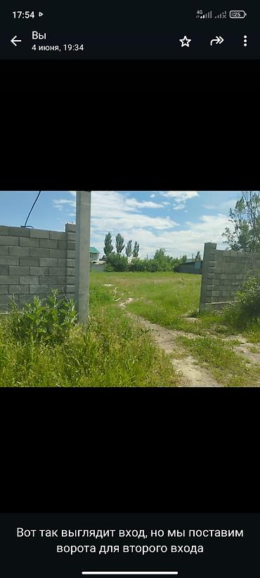 Для бизнеса, Электричество, Водопровод at lalafo.kg Для бизнеса, Электричество, Водопровод