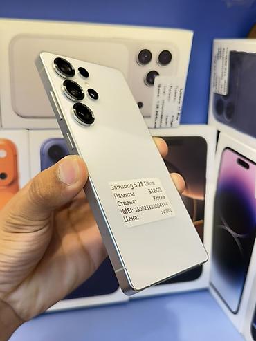 studio display: Samsung Galaxy S25 Ultra, Б/у, 512 ГБ, цвет - Белый, В рассрочку — 3