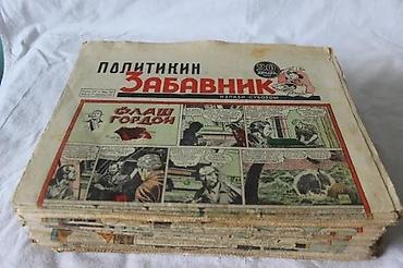 sliku: POLITIKIN ZABAVNIK KOMPLETNA 1958. GODINA, BROJEVI 314 - 365 | — 1
