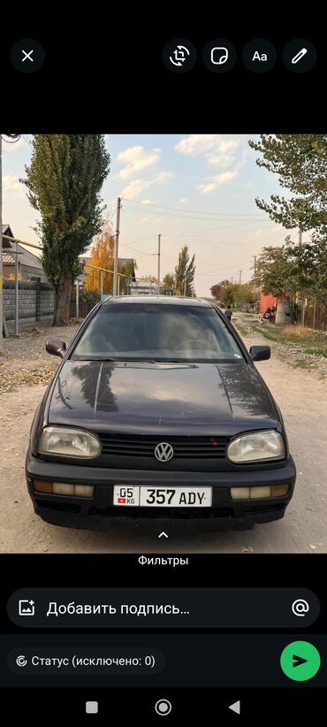 кузов гольф 4: Volkswagen Golf: 1993 г., Механика, Бензин, Хэтчбэк